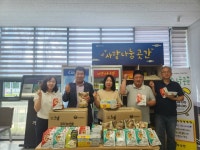 거창군 북상면 공유냉장고, 수승대농협 기부로 더욱 풍성해져