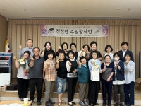 창원시 농촌활성화지원센터, 진전면 수필창작반 종강