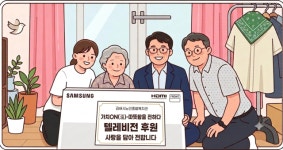 김해시노인종합복지관, 가치ON(溫) 사업 운영