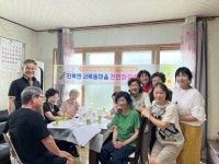 창원시농촌활성화지원센터, 진북면 서북동마을 주민과 함께하는천연화장품 교육 운영