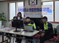 마산회원구, 2026년 지적재조사사업 현장민원실 운영