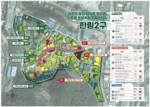 김해시, 취약지역 생활여건 개조사업 4년 연속 2개 마을 선정