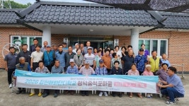 합천매화단디학교, 청덕면 중적포 마을서 진행