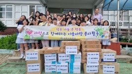 진주 금호초, 장애인복지시설 찾아 나눔 실천