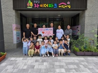 국공립 자이더파크어린이집, 김해시 장유2동에 후원금 50만원 전달