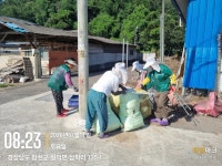 합천 청덕면 클린농촌단, 환경정화 구슬땀