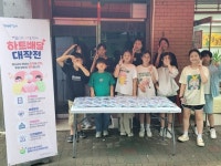 김해시 구산사회복지관, 하트배달 대작전 폭염예방 캠페인 실시