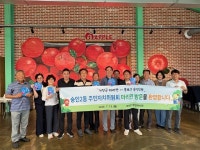 서울시 종로구 숭인2동 주민자치위원회, 거창군 마리면 방문
