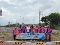 진주 사봉면 생활개선회, 사봉삼거리에 꽃 심어