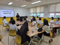 함안 유원초·이안유치원 학부모 이음교육으로 건강한 성교육 문화 함께 만들기