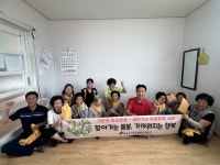 거창군, 가조면 용전경로당 찾아가는 마을돌봄 프로그램 운영