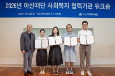경상남도장애인종합복지관, 「정신장애인 및 사회적 고립계층 지원사업」2차년도 연속 선정
