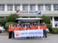 진주 금곡면 지사협, 경로당 무더위 쉼터 안전점검