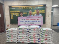 정우현 개인후원자, 김해시동부노인종합복지관에 쌀 600kg 기탁