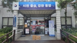 통영시 광도면, 익명의 나눔이 전한 따뜻한 감동