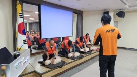 양산시 삼성동 노인일자리사업 안전교육 실시