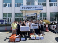 회현동 통장협의회,경로당 어르신 위한 여름철 나눔 펼쳐