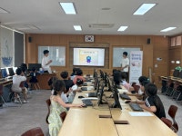 하동 진교청소년문화의집 선후배, 코딩으로 다시 만나다