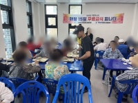 통영시 정량동 자원봉사회, 8월 무료급식 이웃사랑 실천