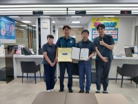 통영경찰서, 보이스피싱 예방 은행원 감사장 수여