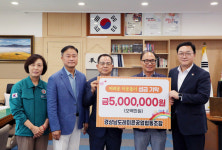 경남레미콘공업협동조합, 하동군에 이웃돕기 성금 500만 원 기탁