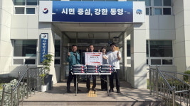 헬스프라자, 폭우 피해 통영시 사량면에 쌀 10kg 30포 기탁