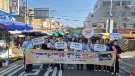 고성군치매안심센터, 치매 인식 개선 캠페인 전개