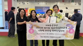 거제시, 제3회 경상남도 평생학습박람회서 평생학습 성과 알려