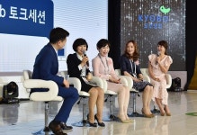 교보생명 보험왕 시상 폐지
