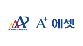 [현장을 가다] 에이플러스에셋
