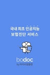 아이지넷, 마이데이터 허가 신청 재접수 예정