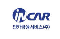 [대형 GA 생·손보 주력매출처 분석] ⓹인카금융서비스