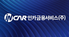 인카금융서비스, CI 고도화로 기업 브랜딩 강화