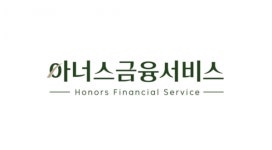 아너스금융서비스, 골드플러스에셋 편입
