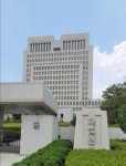 대법 