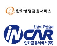 초대형 GA, 영업 규모 공격적 확장…성장세 가속화한다