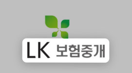 LK보험중개, 싱가포르 진출 3년 만에 영국 로이즈(Lloyds) 브로커 선정돼