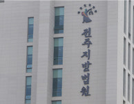 출소하자마자 보험 사기 친 30대 실형