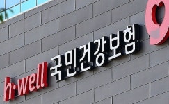 의료비 본인부담상한 초과액 환급 신청 안해 2만3천733건 소멸