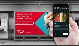 소비 그 이상의 가치를 실현하는 플랫폼, 이커머스가 지향하는 커머스 포털