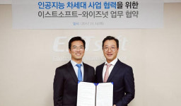 알집으로 폭발적 성장을 이룬 이스트소프트, 그들의 새로운 돌파구는?