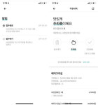 음식을 시켰는데 로봇이 왔다? 배달의 민족 미래식당 메리고키친 가보니
