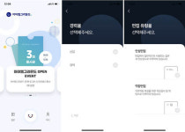 취업 성공율을 높이자! AI 면접 직접 체험해보니
