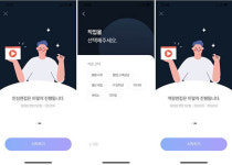 취업 성공율을 높이자! AI 면접 직접 체험해보니