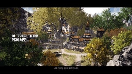 PC-모바일 동시에 즐기는 크로스플랫폼, 리니지2M으로 대세 굳히나