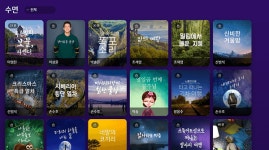 [스타트업] 스마트폰으로 힐링, 글로벌 명상 앱 '캄(Calm)'의 이야기