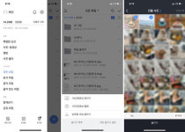 구글 드라이브 VS 네이버 클라우드 VS 원드라이브, 가장 편리한 클라우드는?