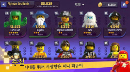 코딩 교육에 레고가? 만인의 장난감 레고의 역사