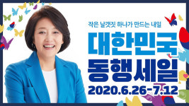 라이브커머스로 진화하는 모바일 쇼핑