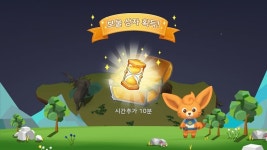 엄마 스마트폰 사용하는 자녀들을 위해 꼭 설치해야 하는 앱, 헬로플래닛